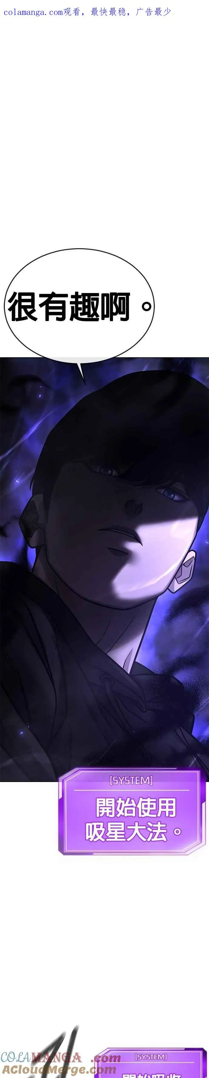 第163话 赵允[04]0
