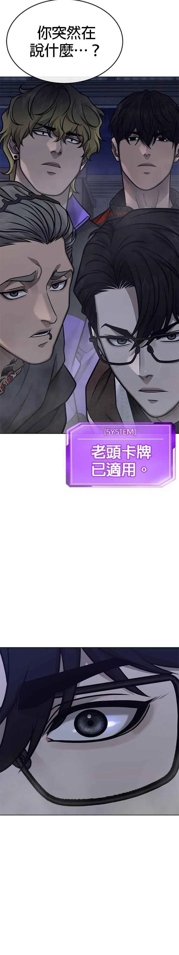 第165话 赵允[06]38