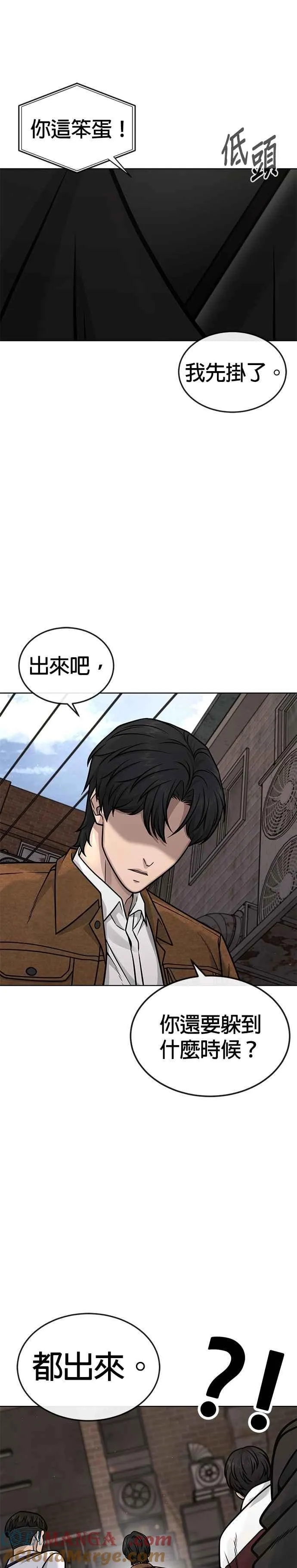 第172话 真难过啊36