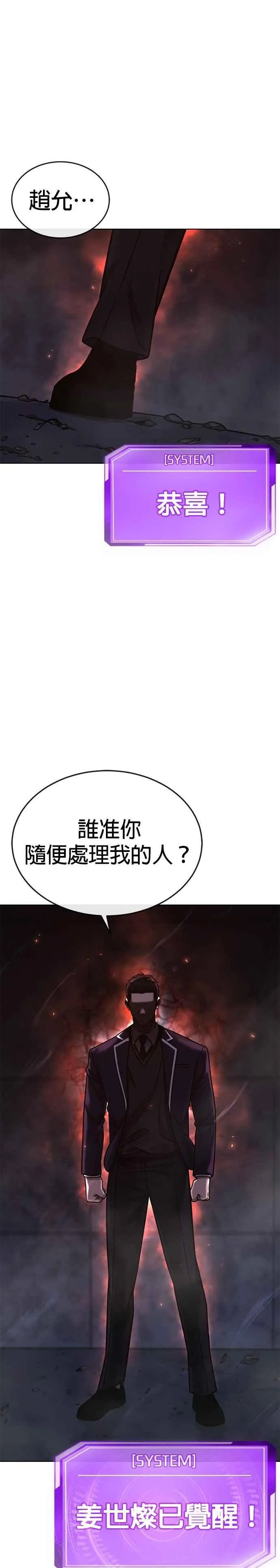 第169话 赵允[10]43