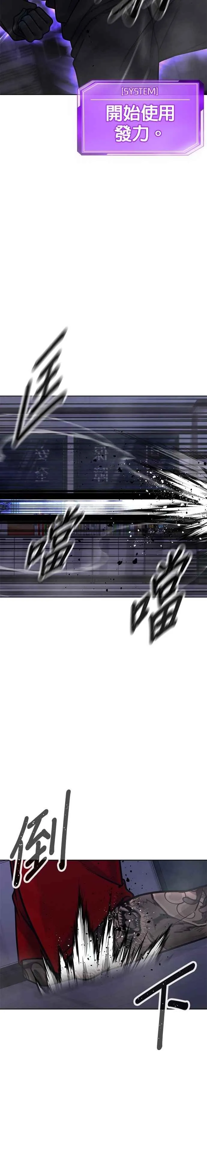 第164话 赵允[05]16
