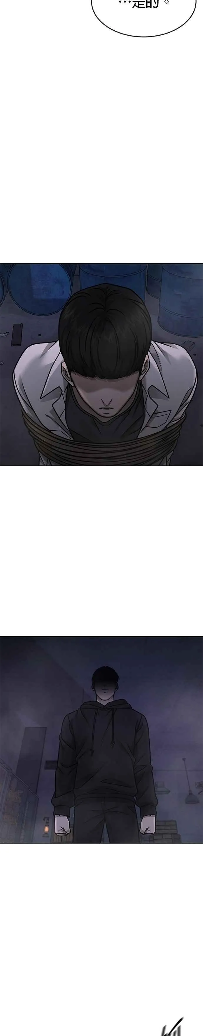 第164话 赵允[05]37