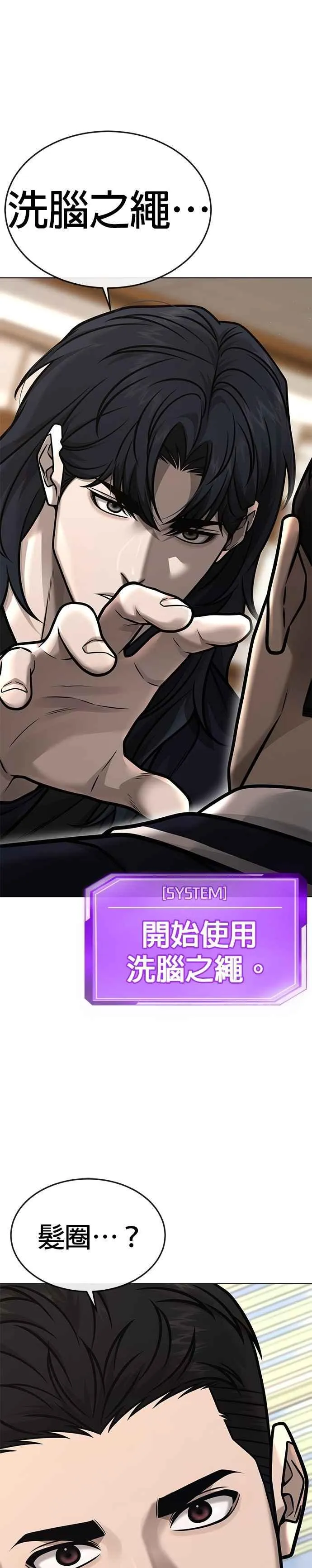 第169话 赵允[10]5