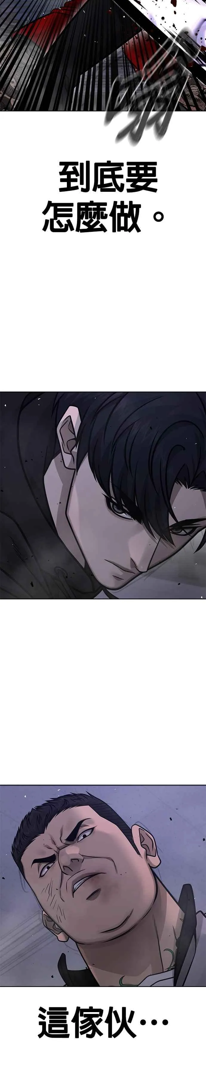 第164话 赵允[05]7