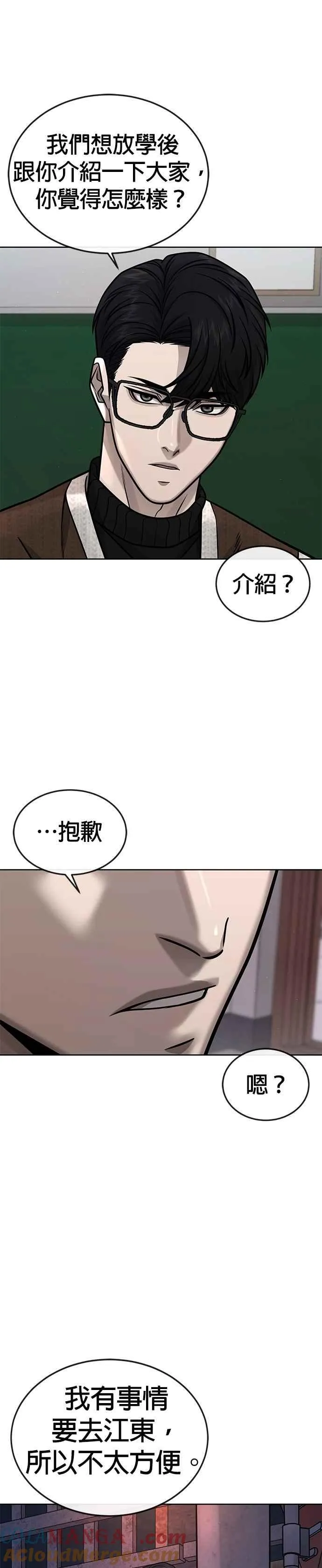 第163话 赵允[04]24