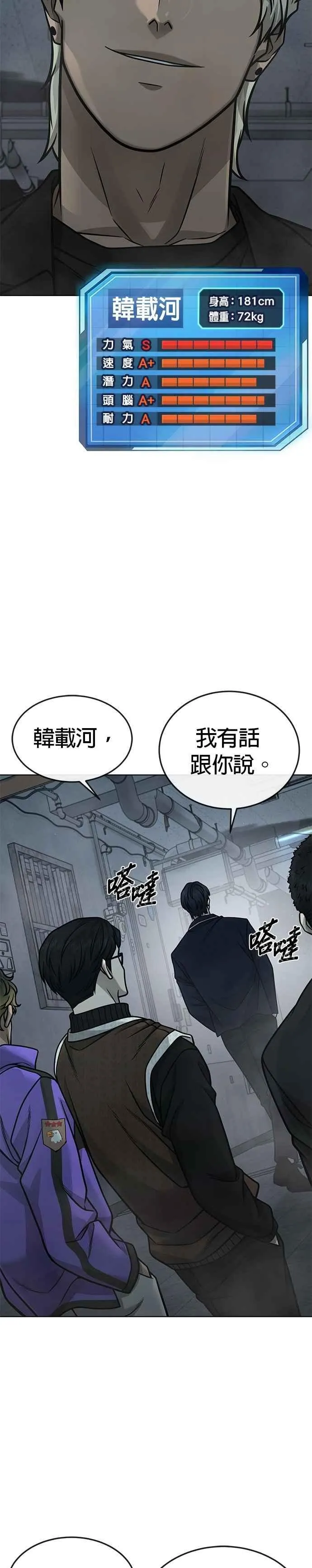 第165话 赵允[06]43