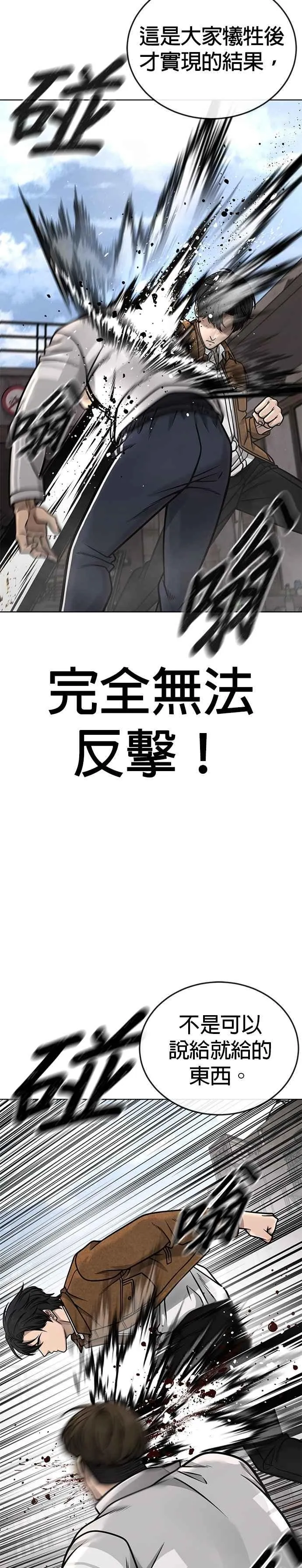 第173话 最终话14