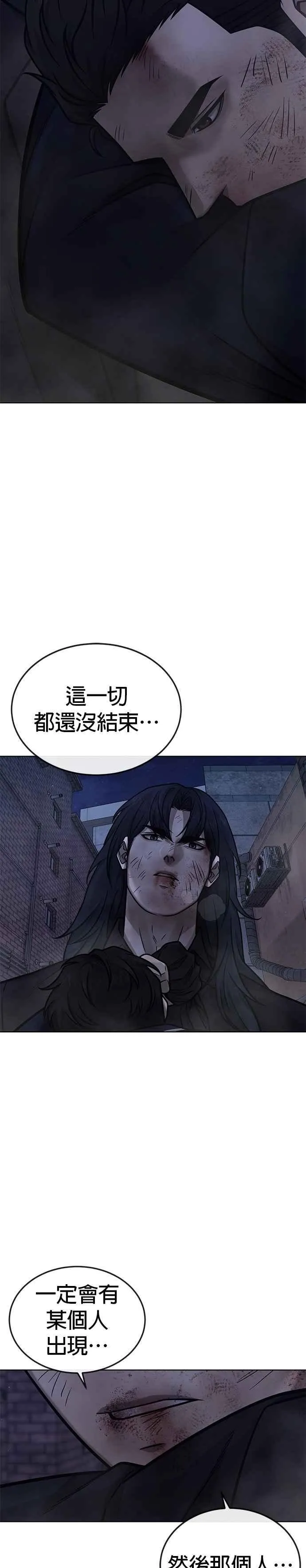 第170话 赵允[结局]31