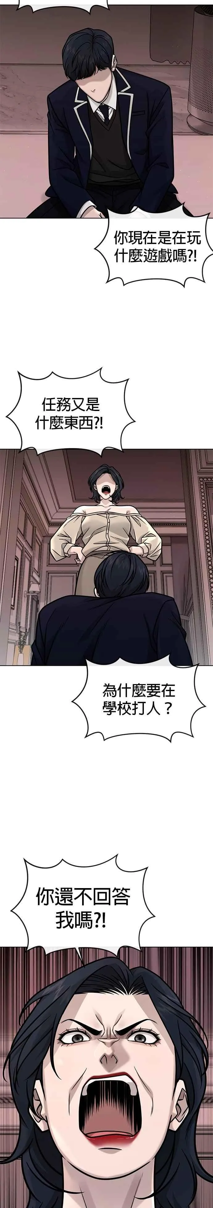 第161话 赵允[02]43