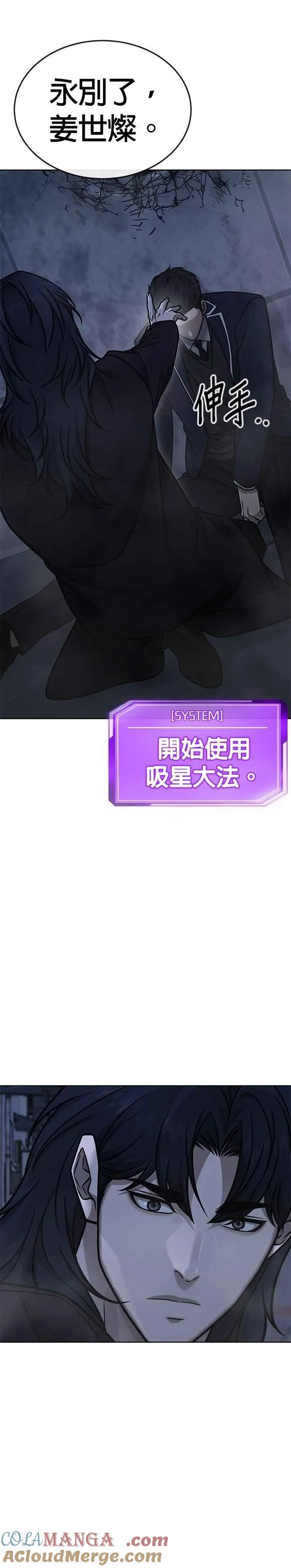 第169话 赵允[10]39