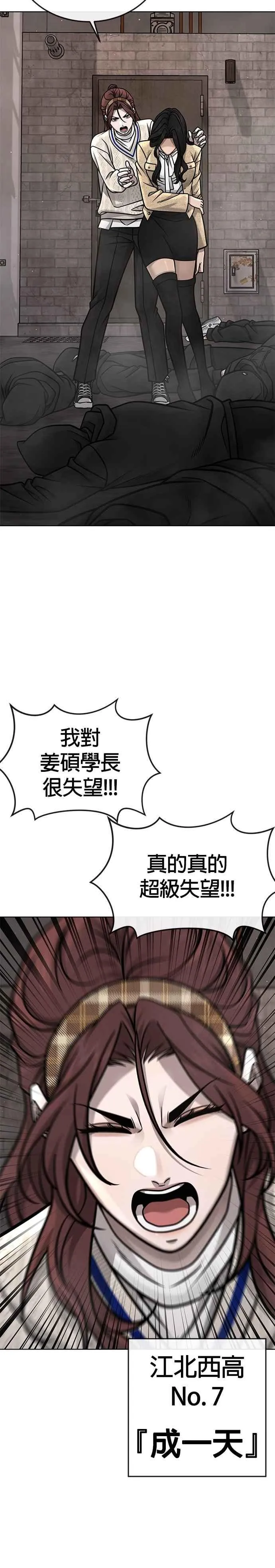 第173话 最终话10