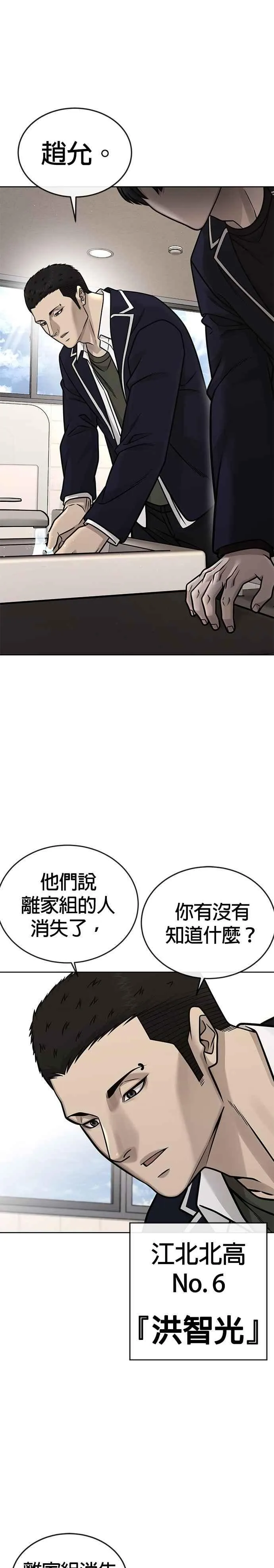 第164话 赵允[05]25