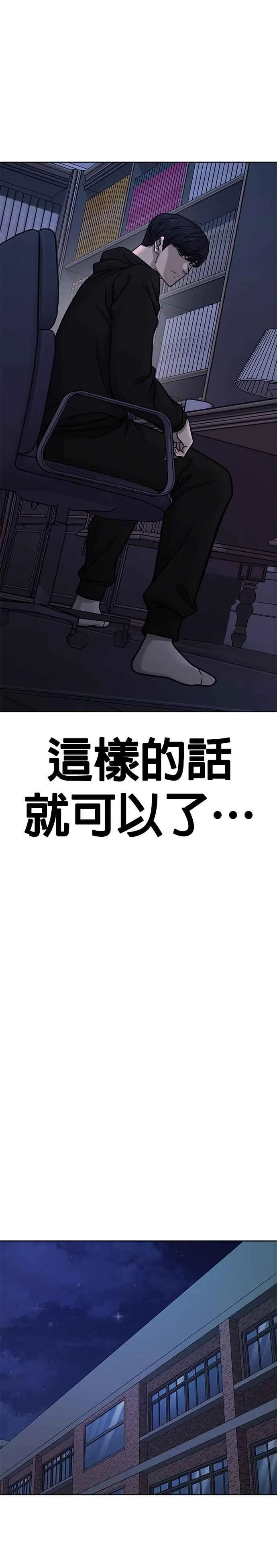 第163话 赵允[04]13