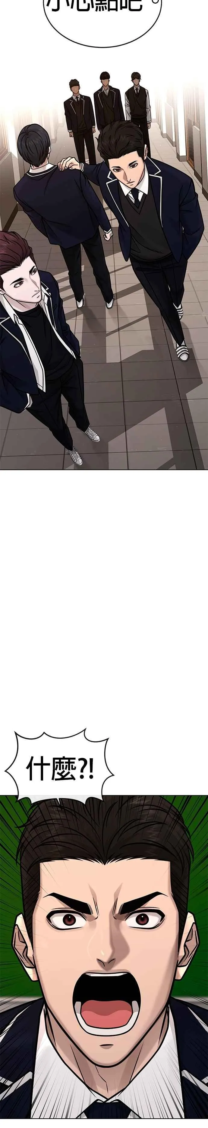 第161话 赵允[02]26