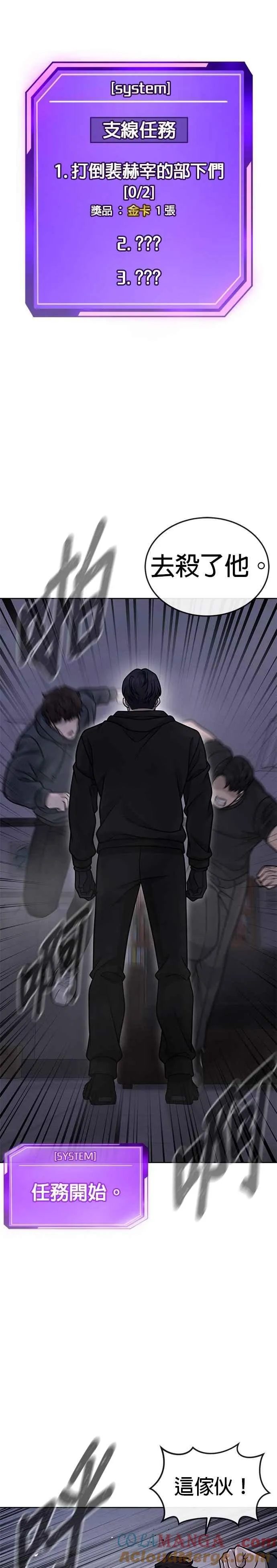 第163话 赵允[04]33