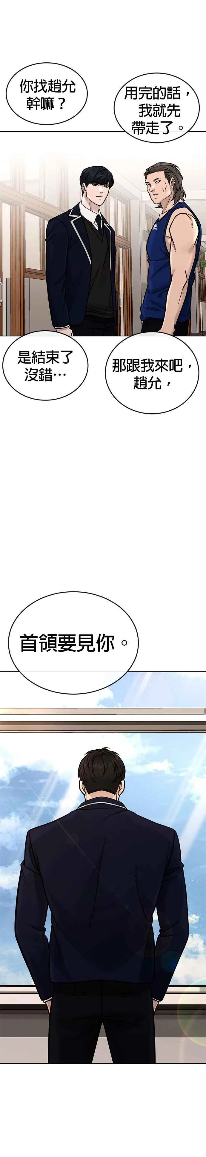 第162话 赵允[03]13