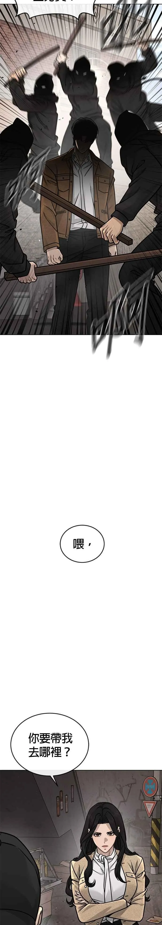 第171话 你不懂我的意思吗？37