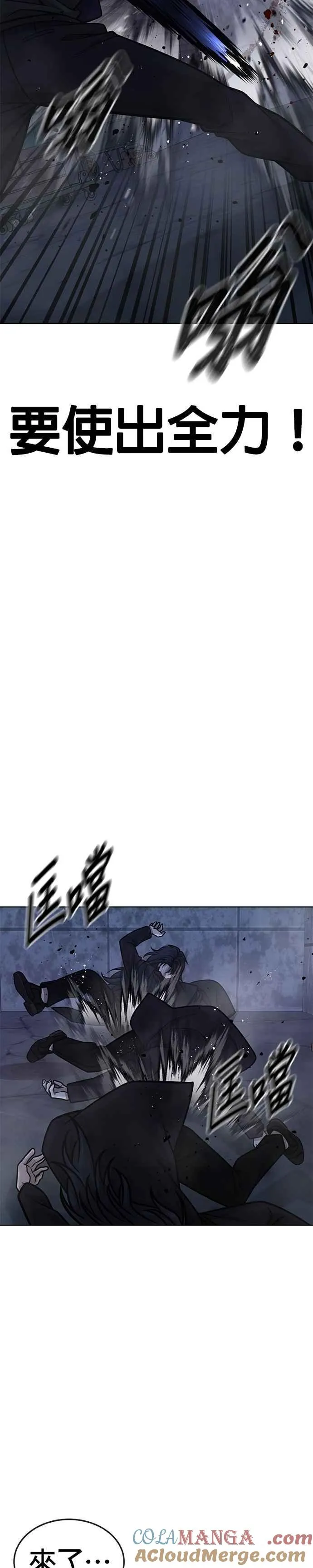 第170话 赵允[结局]15