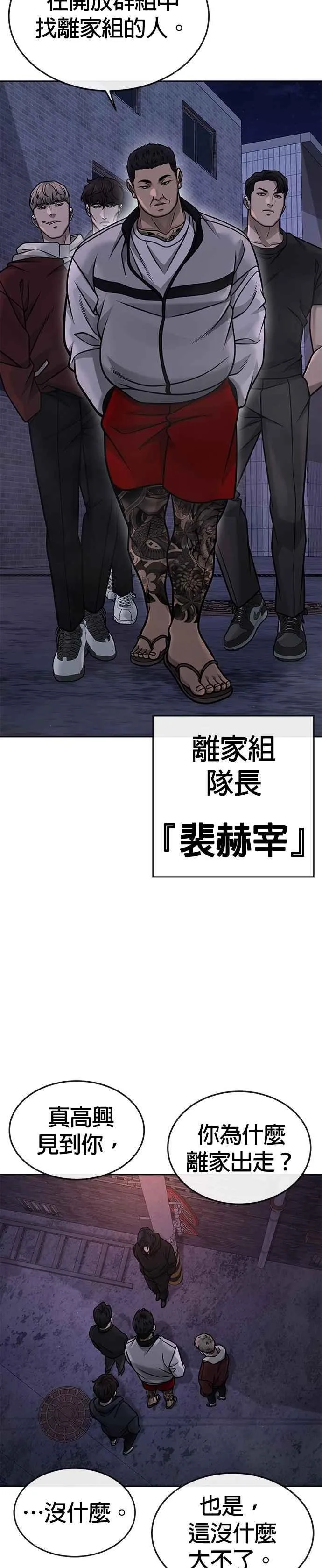 第163话 赵允[04]26