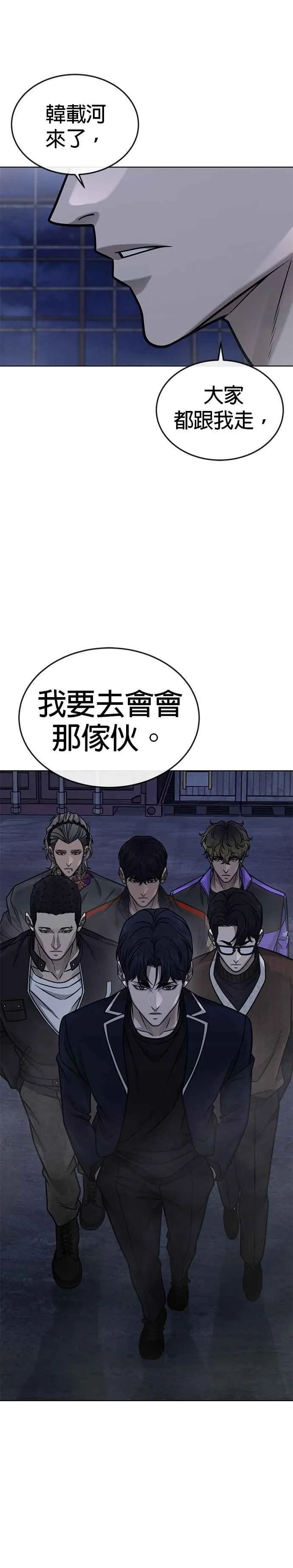第165话 赵允[06]40