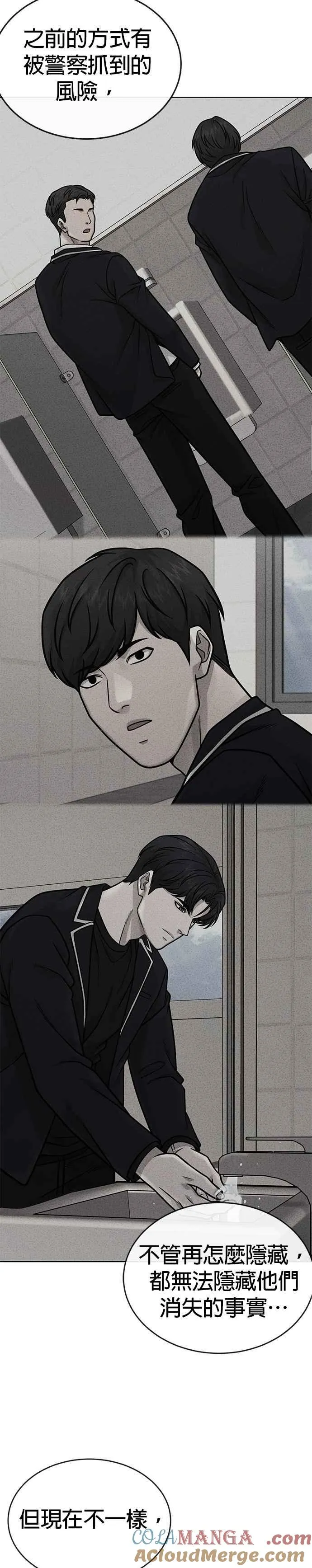 第164话 赵允[05]42