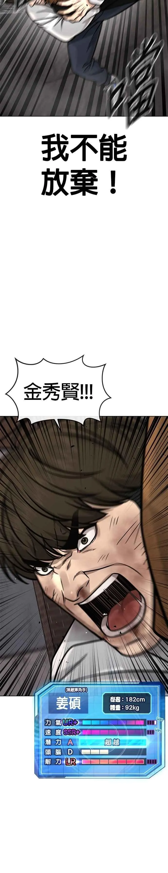 第173话 最终话16