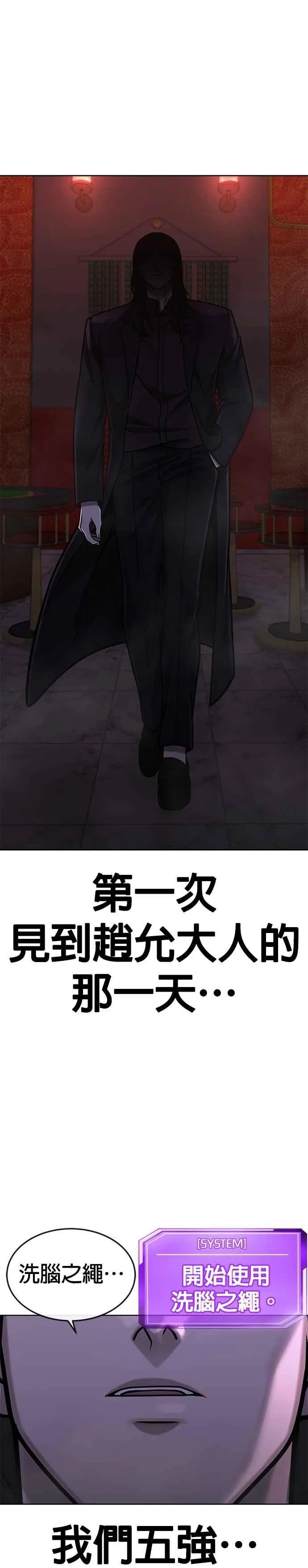 第169话 赵允[10]13