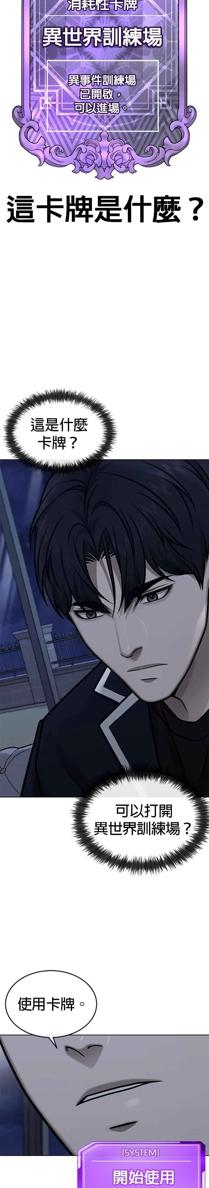 第168话 赵允[09]25