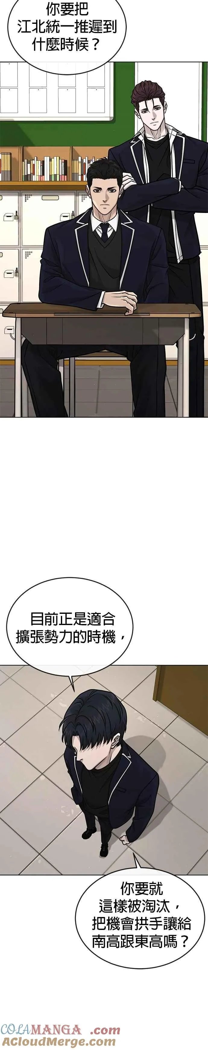 第167话 赵允[08]10