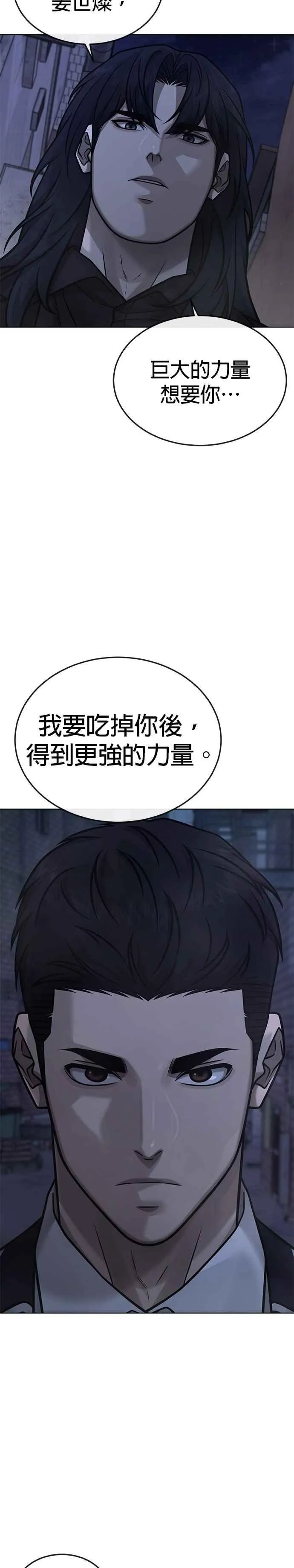 第169话 赵允[10]22
