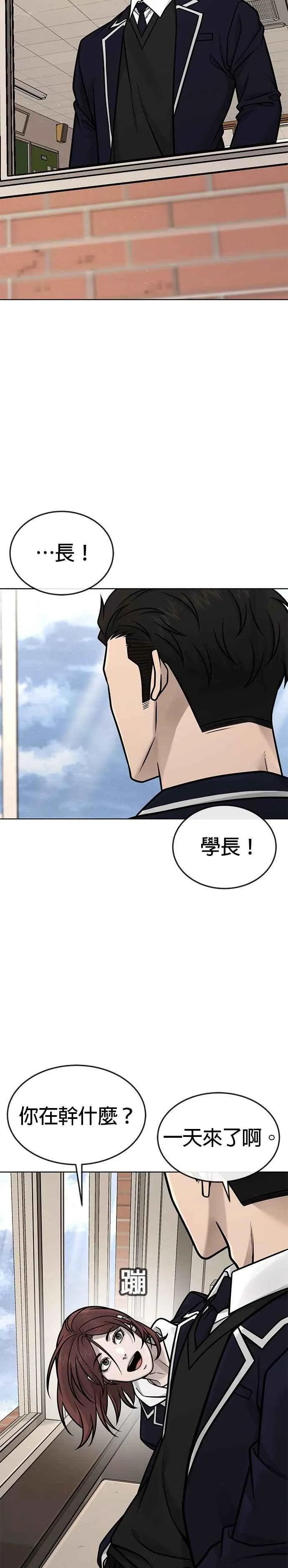 第168话 赵允[09]32