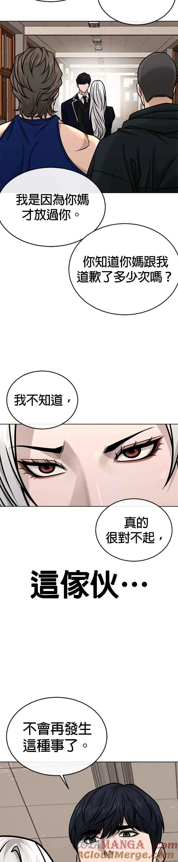 第162话 赵允[03]9
