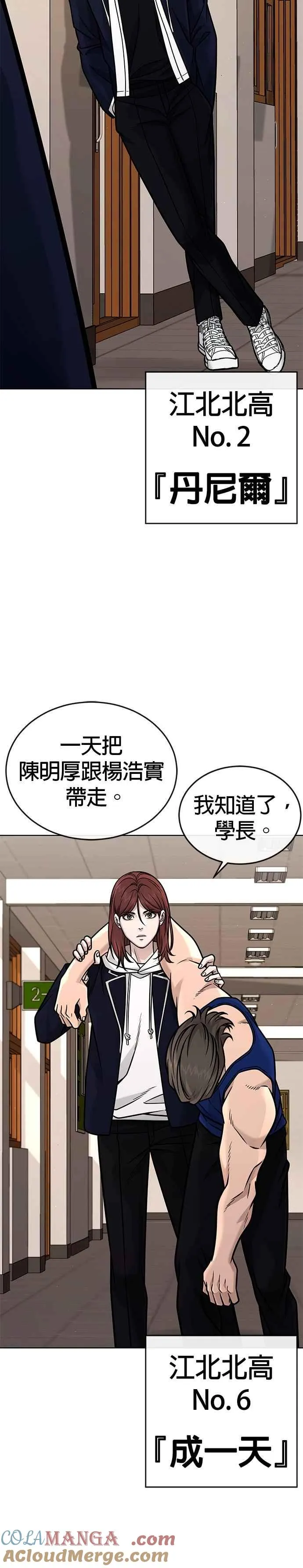 第161话 赵允[02]24