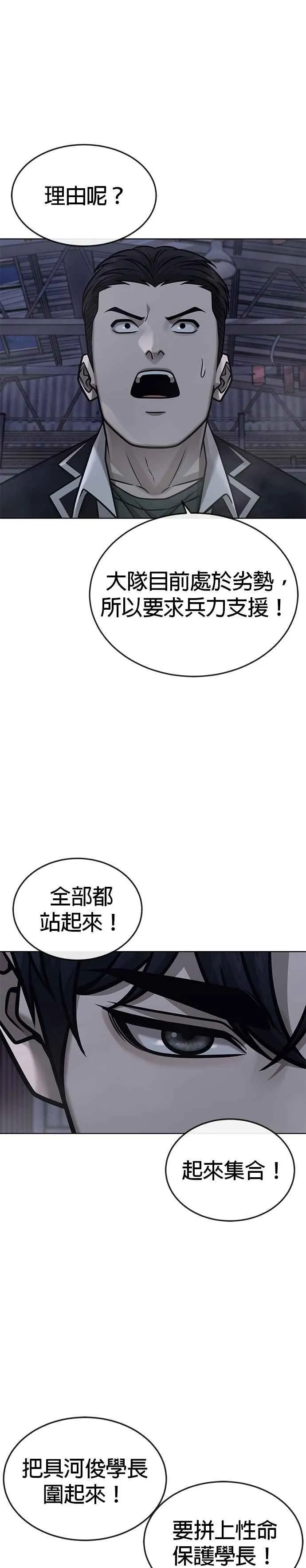 第168话 赵允[09]19