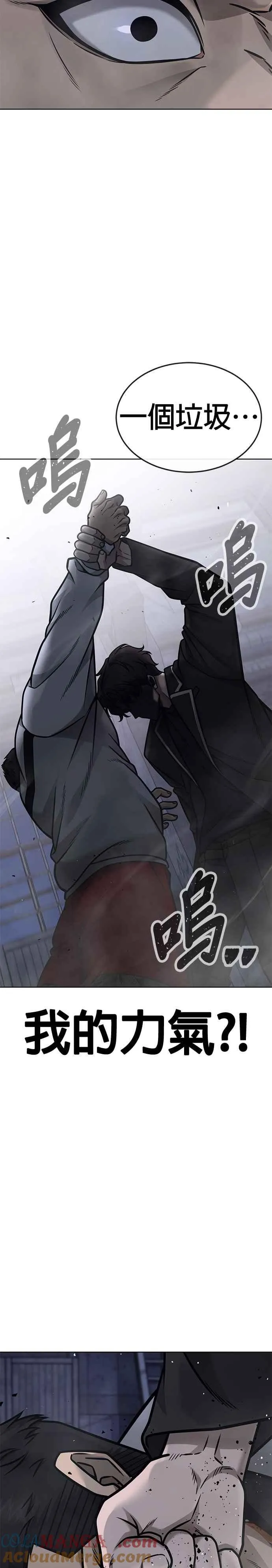第167话 赵允[08]30