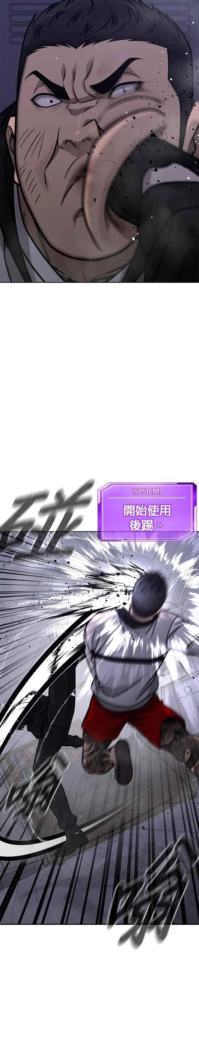 第164话 赵允[05]10