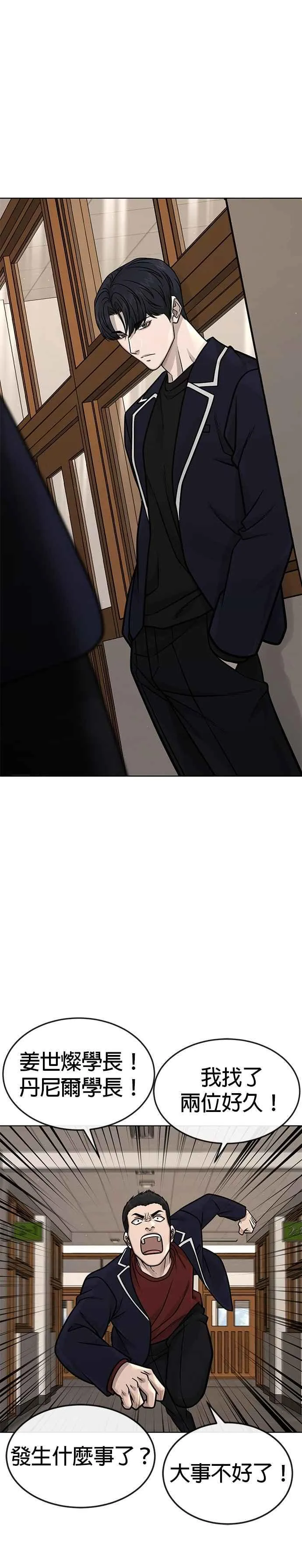 第165话 赵允[06]29