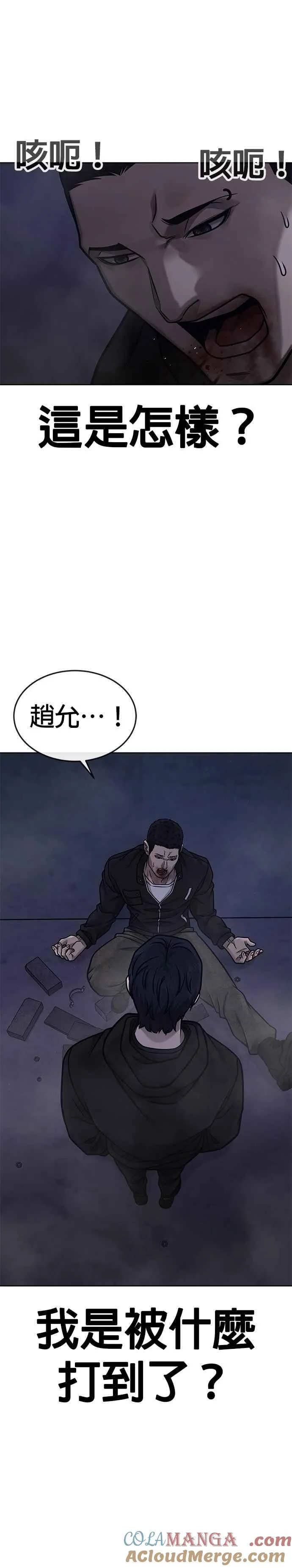 第165话 赵允[06]18