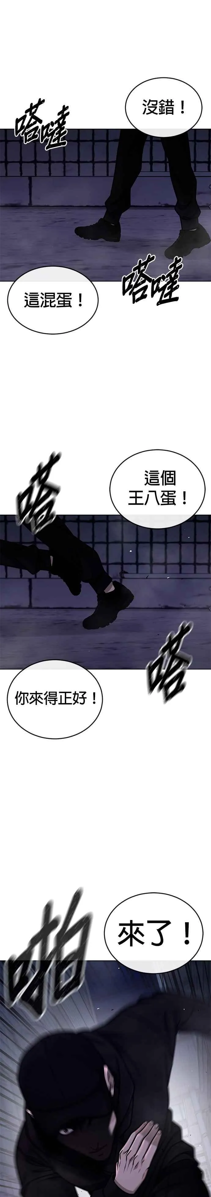 第162话 赵允[03]38