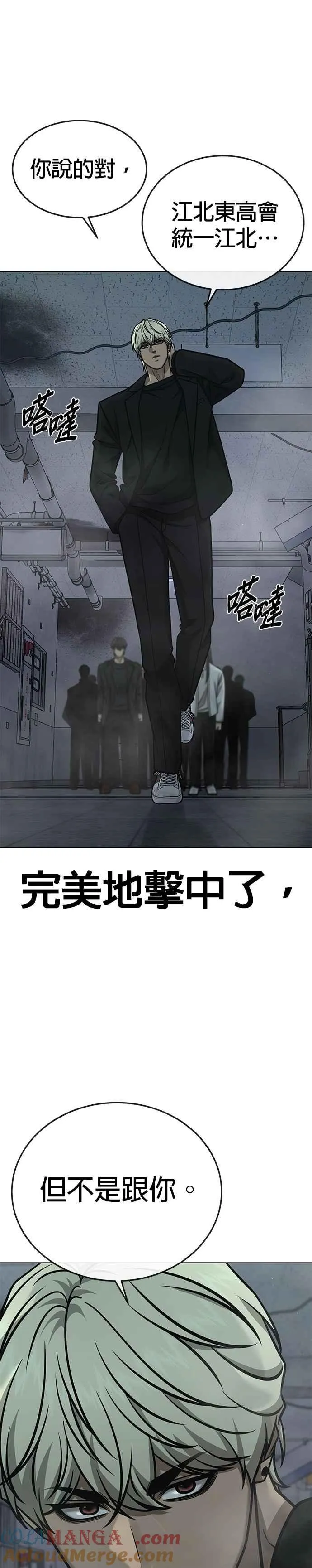 第166话 赵允[07]6