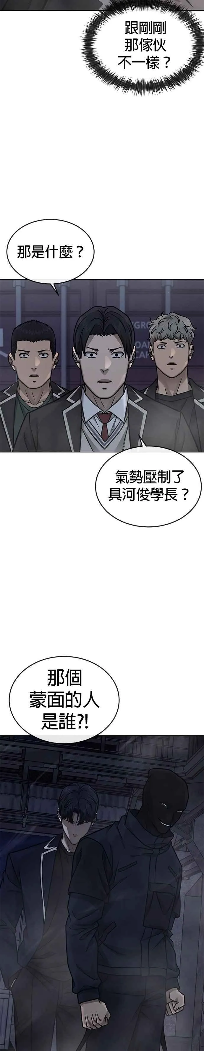 第167话 赵允[08]35