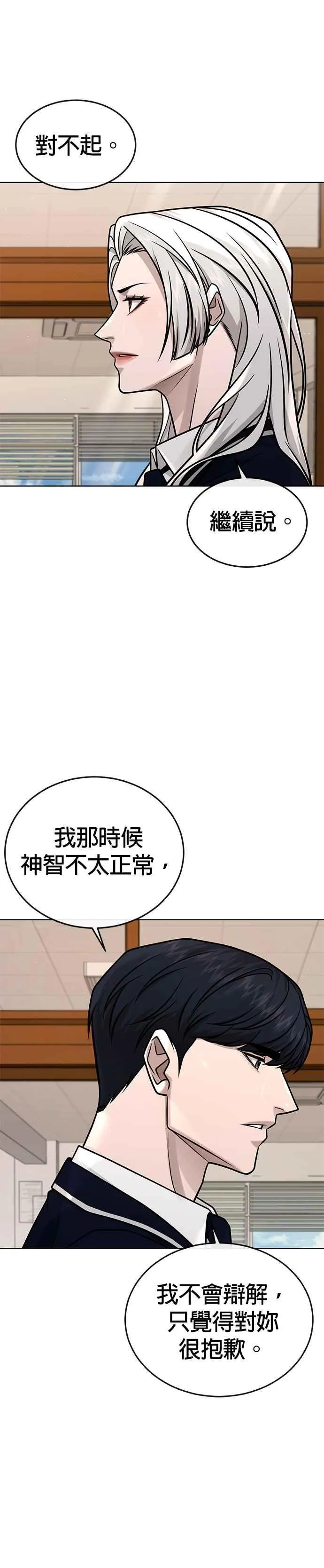 第162话 赵允[03]7