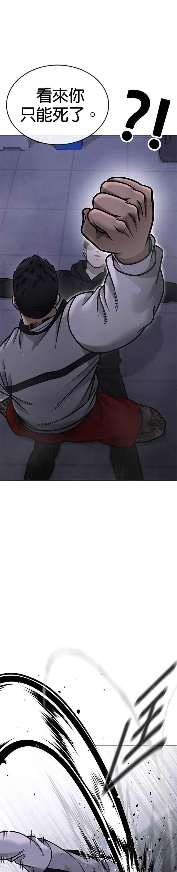 第163话 赵允[04]41