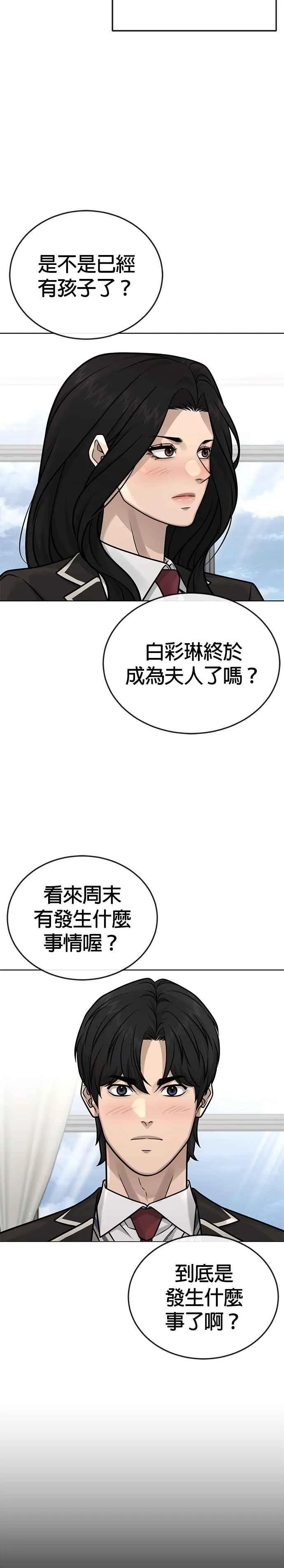 第173话 最终话32
