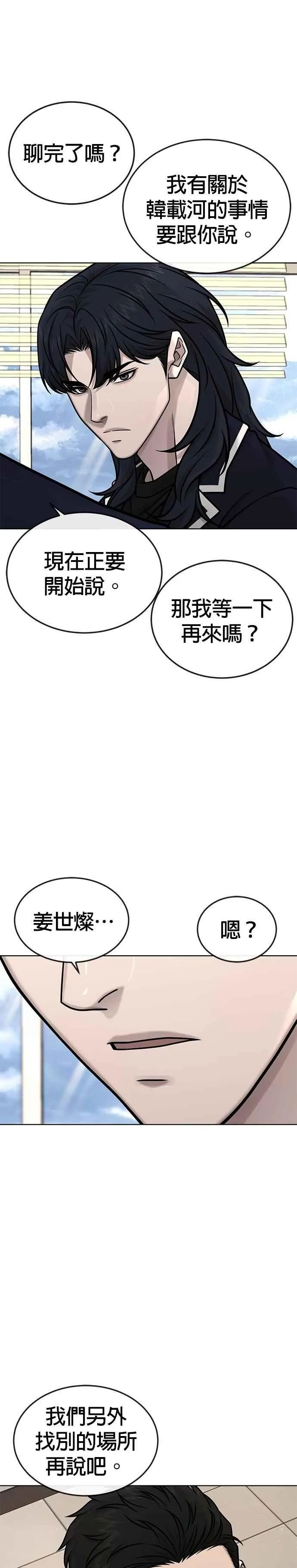 第169话 赵允[10]8