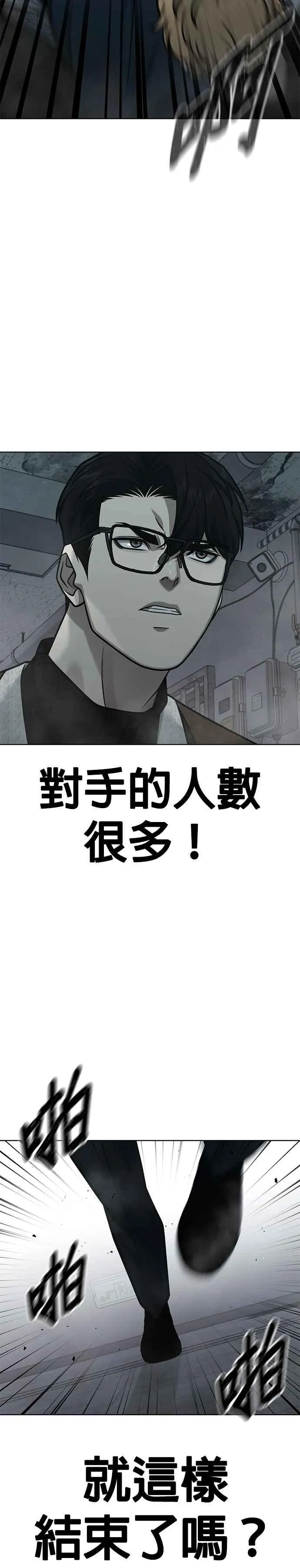 第166话 赵允[07]13