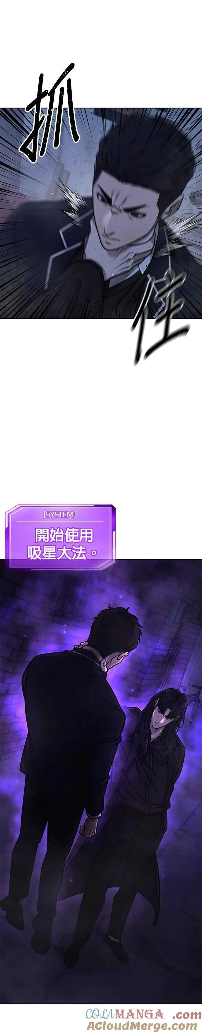 第170话 赵允[结局]36