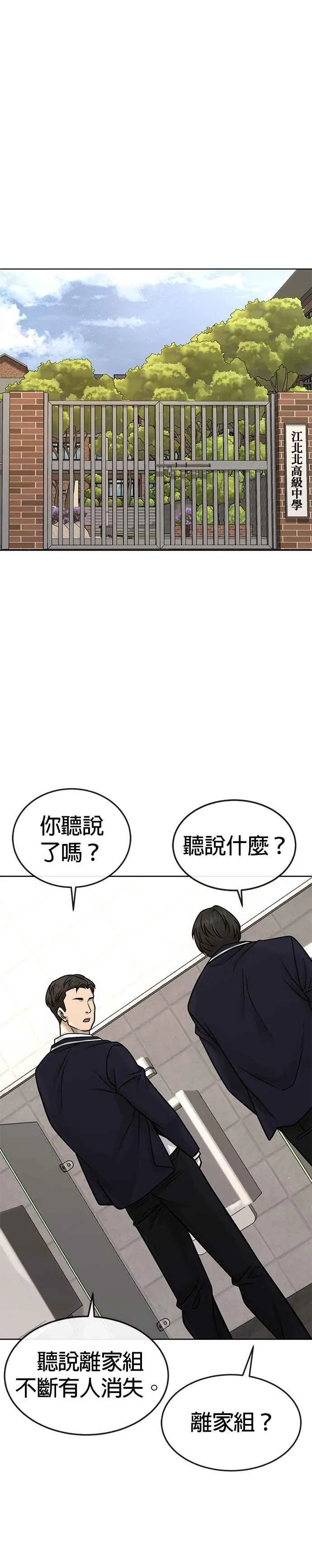 第164话 赵允[05]22