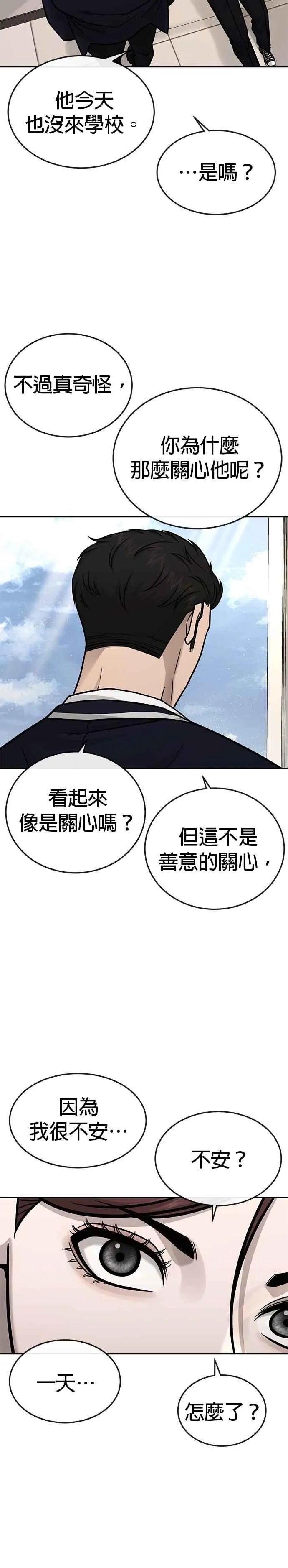 第168话 赵允[09]34