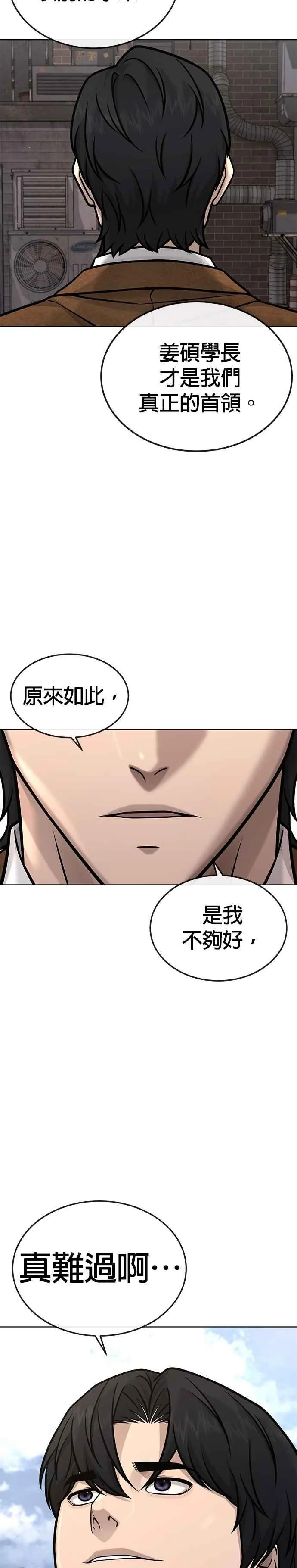 第172话 真难过啊38